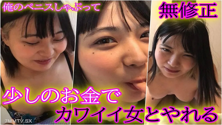 FC2-PPV-4657507育兒工作者的黑暗,尋求男人的陰莖來減輕他們通常的壓力。金錢和身體平衡都可以用來贏得勝利