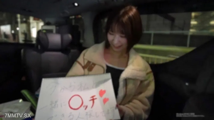 fc2-ppv-4664284-3天!一半!呢臉揭示-8p伴侶是在當地採購的。一個美麗的性愛怪物正在認真尋找城市中的