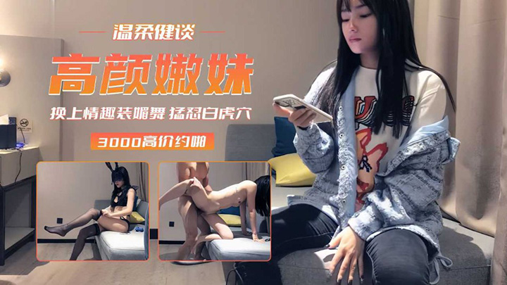 战狼行动成名作,约操蓝衣战袍