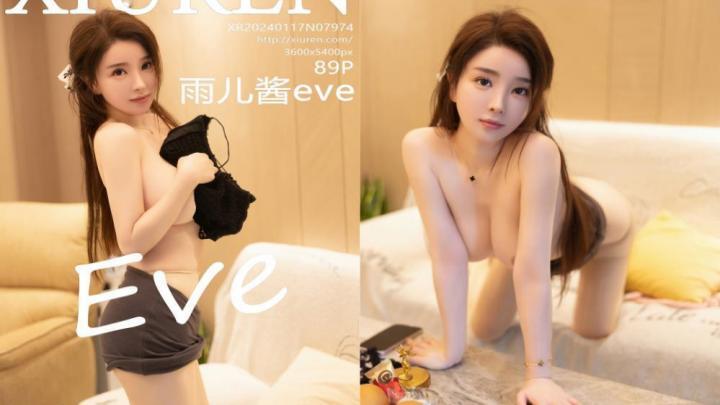 秀人网【雨儿酱】稀缺珍藏佳品,极品大奶清晰漏点揉奶定制