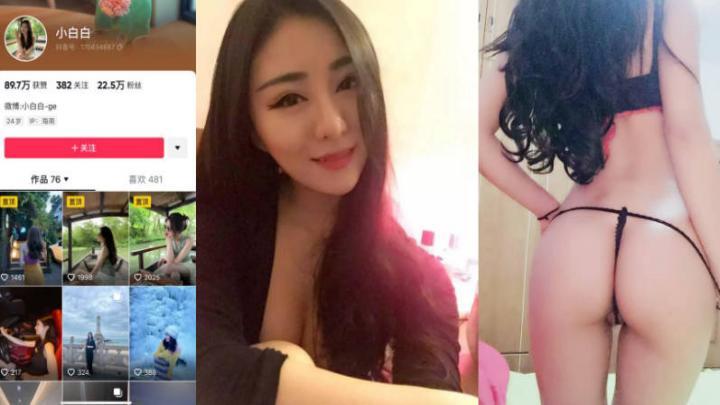 抖音小白白不雅视频流出,疑似和大哥一对一